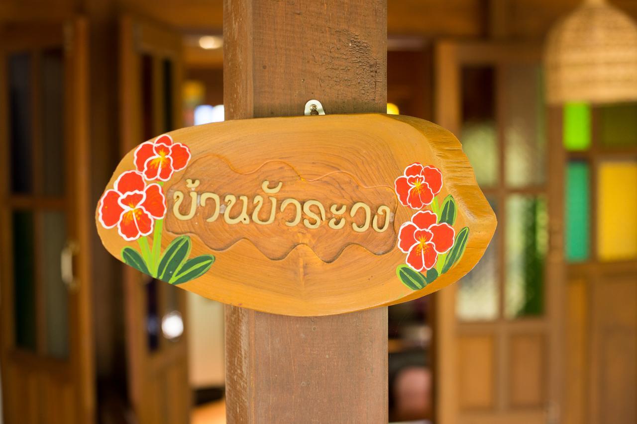 Suksatan Lamphun Hotel Buitenkant foto